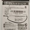 Крючки Decoy Worm 18 №5/0 4шт: отзывы