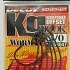 Крючки Decoy Worm 17 №3/0 7шт: отзывы