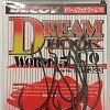 Крючки Decoy Worm 15 №1/0 9шт: отзывы