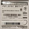 Крючки Decoy Worm 15 №1/0 9шт: отзывы