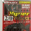 Крючки Decoy Worm 13 №2/0 6шт: отзывы