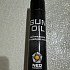 Масло Neo Elements Gun Oil оружейное нейтральное 400мл: отзывы