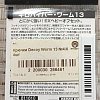 Крючки Decoy Worm 13 №4/0 4шт: отзывы