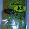 Блесна Shimano Roll Swimmer Camo Edition TR-C22R 2.2гр 23T: отзывы