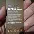 Сапоги Taigan BlackHunt oxford 600D black: отзывы