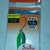 Блесна Daiwa Presso adam PE 1,5 gurikiny amame: отзывы