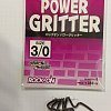 Крючки Varivas Rock on power gritter офсетный № 3/0: отзывы