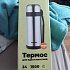 Термос Pereval для еды и напитков HG-1500-1 1500мл: отзывы