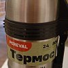 Термос Pereval для еды и напитков HG-800-5 800мл: отзывы