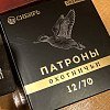 Патрон 12х70 Сибирь Premium 7 32г био: отзывы