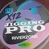 Шнур Riverzone Jigging Pro X12 PE 2,5 150м 20,0кг multicolour: отзывы