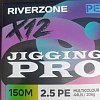 Шнур Riverzone Jigging Pro X12 PE 2,5 150м 20,0кг multicolour: отзывы