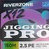Шнур Riverzone Jigging Pro X12 PE 2,5 150м 20,0кг multicolour: отзывы