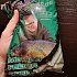 Прикормка Dunaev-Fadeev 1кг feeder method green: отзывы