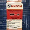 Капсюль КВБ-45 1/100: отзывы