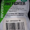 Блесна Riverzone Predator 10гр 55мм silver: отзывы
