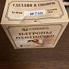 Патрон 12х70 Сибирь 7 32г: отзывы