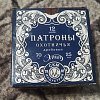 Патрон 12х70 СКМ 00 32г Элит 1/25/250: отзывы