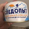 Газ для портативных приборов 230гр стандарт: отзывы