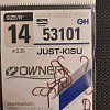 Крючки Owner одинарные 53101 №10: отзывы