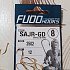 Крючки Fudo Shin Aji W/ Ring SAJR-GD 2502 GD №8: отзывы