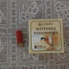Патрон 12х70 Сибирь 5 32г: отзывы