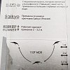 Воблер LureMax Stinka 110F MDR-047 12 г: отзывы