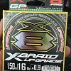 Шнур YGK X-Braid Upgrade X8 150м PE 0,8: отзывы