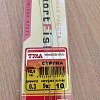 Поводок Тула  струна 0,3мм 12,5см: отзывы