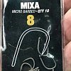 Крючок Korda Mixa-08: отзывы
