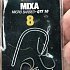 Крючок Korda Mixa-08: отзывы