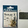 Крючки Fudo Shin Aji W/ Ring SAJR-GD 2502 GD №6: отзывы