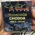 Крючок Atomic Tackle Gunsmoke Chodda Size 4: отзывы