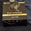 Патрон 12х70 Сибирь Premium 5 32г био: отзывы
