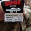 Воблер Rapala Dives-To DT14 OLSL: отзывы