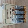 Патрон 12х70 Сибирь 7 32г: отзывы