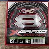 Шнур YGK X-Braid Cord X8 150м PE 0,8: отзывы