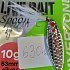 Блесна Riverzone Live Bait 10гр 53мм silver: отзывы