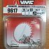 Крючок VMC H Triple 9617NI 10 10шт.: отзывы
