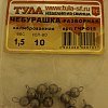Груз TSF чебурашка разборная 1,5гр 10шт: отзывы
