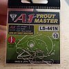 Крючок Gamakatsu TM A1 LS-441N nickel №10: отзывы