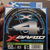 Шнур YGK X-Braid Cord X4 150м PE 0,3: отзывы