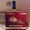 Патрон 12х70 Сибирь Premium Спортинг 7,5 28г: отзывы