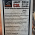 Ликвид MINENKO PMbaits CSL 1л экстракт кукурузный Com: отзывы