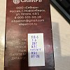 Патрон 12х70 Сибирь Premium Спортинг 7,5 28г: отзывы