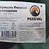 Кресло Pereval складное XY-118A1 1909-4: отзывы