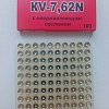 Капсюль KV-7.62N к.7,62х39 и к7,62х51 1/100: отзывы