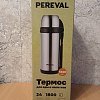 Термос Pereval для еды и напитков HG-1800-5 1800мл: отзывы