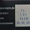 Патрон 10х28Т Техкрим Хард травматический: отзывы