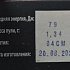 Патрон 10х28Т Техкрим Хард травматический: отзывы